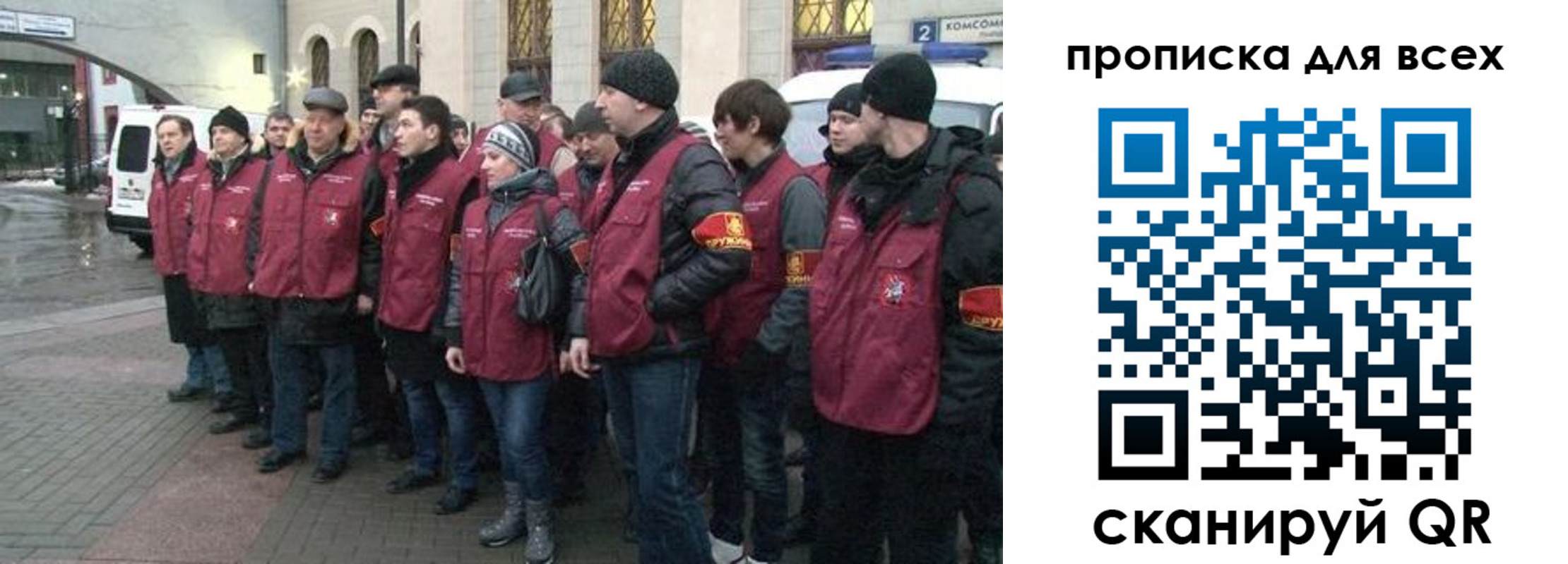 временная регистрация для школы в Краснодарском крае