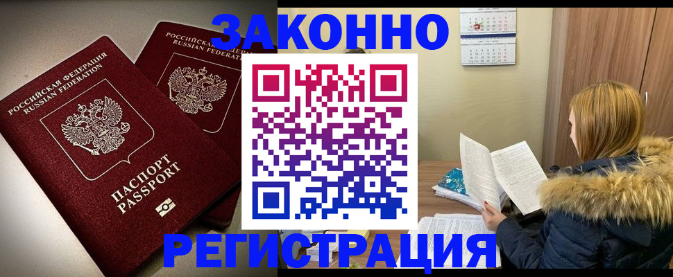 временная регистрация гарантия в Краснодарском крае